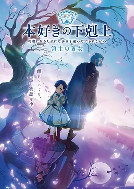 紫罗兰永恒花园
