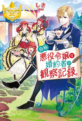 萤火之森